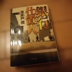 Item thumbnail for item 1e8f027f-ed18-46a2-b2d5-c674b7ac17a5