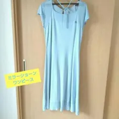 ミラショーン　ワンピース