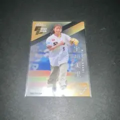 2025 BBM FUSION 宇垣美里 フリーアナウンサー 200枚限定