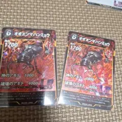 tak12345様 リクエスト 2点 まとめ商品