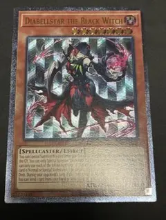 2025年最新】ディアベルスター レリーフ 英語の人気アイテム - メルカリ