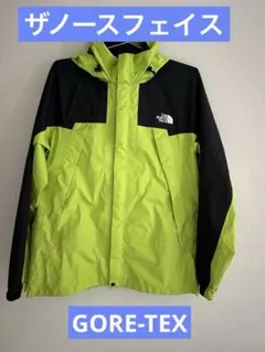 ザノースフェイス　レインウェア　GORE-TEX