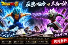 ドラゴンボール超 フィギュア ベジット 合体ザマス