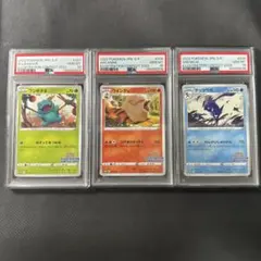 PSA10】【3連番】イラストレーションコンテスト2022 プロモ PROMO