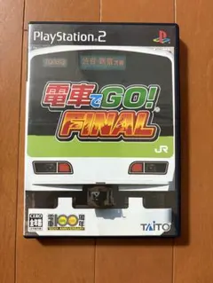 電車でGO! FINAL (PS2)