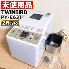 2026年最新】twinbird py-e631の人気アイテム - メルカリ