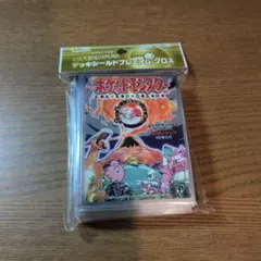 即購入可能 20周年記念 デッキシールド プレミアム・グロス 拡張パック