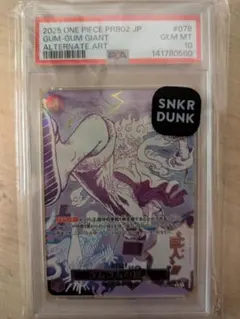 PSA10 孫悟空 フュージョンワールド FB07-104 - メルカリ
