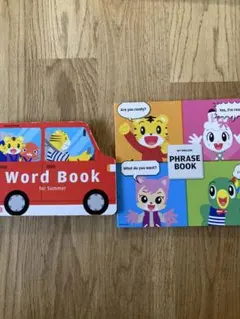こどもちゃれんじ ぽけっと　すてっぷEnglish 英語絵本２冊セット