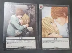 DEATHNOTE トレーディングカード DN1-67 DN1-68 セット