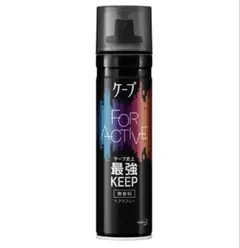 ケープ FOR ACTIVE 無香料 ヘアスプレー