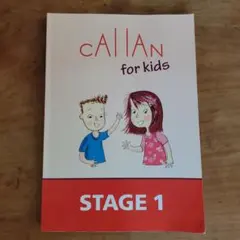 Callan for Kids 全6巻セット カランキッズ 全巻セット Callan kids カランメソッド Callan method