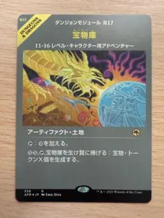 MTG ラノワールのエルフ ジャパンショーケース Foil - メルカリ