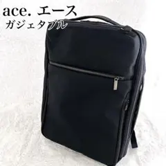 ace. エース ビジネスリュック ガジェタブル ヘリンボーン 限定モデル
