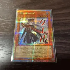 ☆希少限定プロモ☆遊戯王【PSE 閃刀姫ロゼ】スタンプエディション