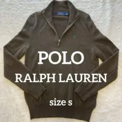 美品✨ポロラルフローレン ハーフジップ ニット セーター S ブラウン　ウール