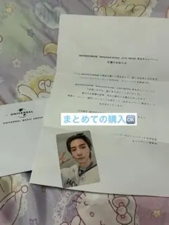 BOYNEXTDOOR ボネクド　イハン LINE MUSIC 当選　 トレカ