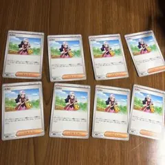 ヒカリカード 4枚セット