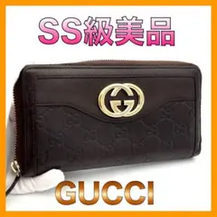 ☆美品☆グッチ シマ インターロッキングG ラウンドファスナー長財布 レザー