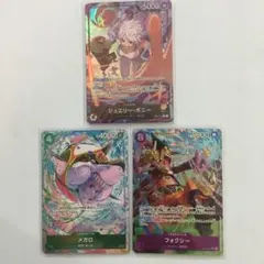 ワンピースカードゲームEB-04ジュエリー・ボニー リーダーパラレル/他パラレル