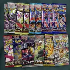 ⑤ ポケモンカードゲーム 拡張パック バラパック　まとめ売り　【新品、未使用】