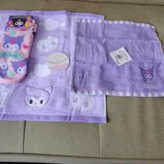 クロミ ハンドタオル 2枚