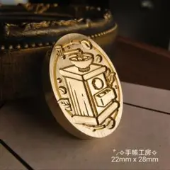 ⭐コーヒーミル⭐シーリングスタンプヘッド⭐B-193