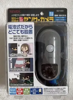 REVEX SD1000 センサーカメラのサムネイル