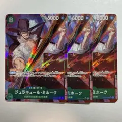 ワンピースカード ジュラキュール・ミホーク SR パラレル OP12-030