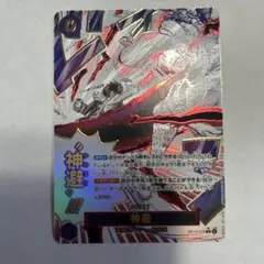 ONE PIECE カードゲーム 神避　Ｒパラレル