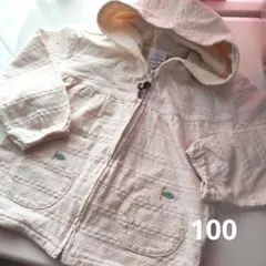 futafuta りんごポケット風ジャケット 100 クリーム色