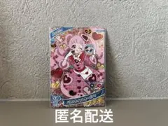 ひみつのアイプリカード　星4　ひまり　バレンタインレターピンク