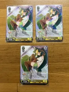 復讐を超えて リュー rr 4枚セット GA文庫 ヴァイスシュバルツ - メルカリ