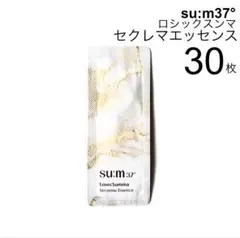 【sum37°】スム37° ロセック スンマ セクレマ エッセンス 30枚のサムネイル