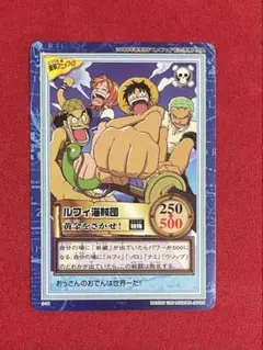 2026年最新】ルフィ海賊団 カードの人気アイテム - メルカリ
