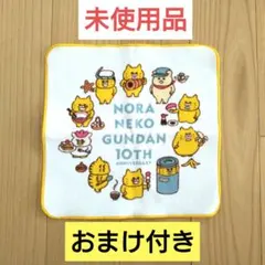 Item thumbnail for item ac4e5c62-11e3-423f-a81c-fd195b7a0928