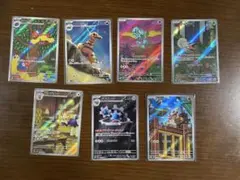 ホワイトフレア　ブラックボルト　ar まとめ売り　7枚セット