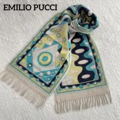 2026年最新】EMILIO PUCCI レディース ストール・ショールの人気