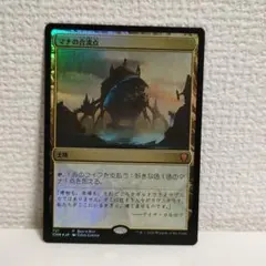 2026年最新】マナの合流点の人気アイテム - メルカリ