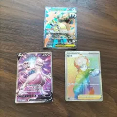 ポケモンカード ミュウツーV sr ビート srまとめ売りメガガルーラex srのサムネイル