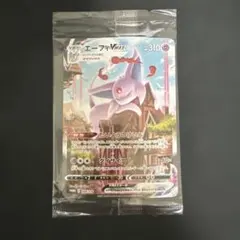 アルファモン エボカ プロモ 1枚 - メルカリ