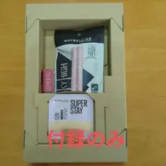 美的スペシャル 2026年 1月号 付録のみ