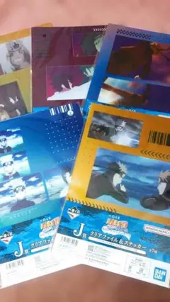 【値下げ】一番くじ　NARUTO-ナルト-　クリアファイル