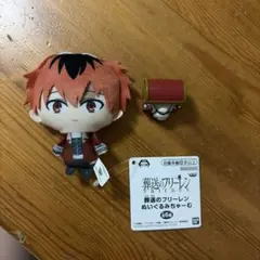 葬送のフリーレン ぬいぐるみちゃーむ シュタルク フリーレンミニフィギア