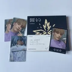 TXT 誓い 初回限定盤A トレカ ヒュニンカイ