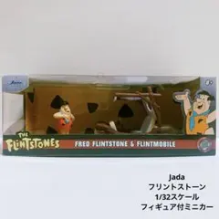 レア/未開封】フリントストーン ヴィンテージフィギュア2体セット