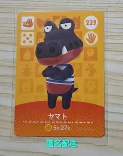 amiboカード あつ森 どうぶつの森 ヤマト