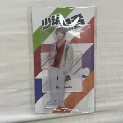 少年忍者 黒田光輝 アクスタ 2023