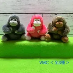 ウホウホゴリラのゴリくん☘️一緒にうっほっほ VMC コンプリートセット