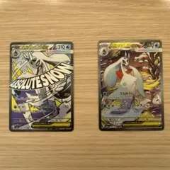 い*あ様 メガユキメノコex MA メガユキメノコex SAR